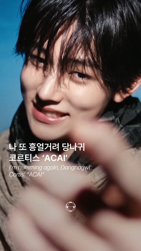 코르티스, 날것의 무드 'ACAI' 뮤직비디오 공개 — Cover