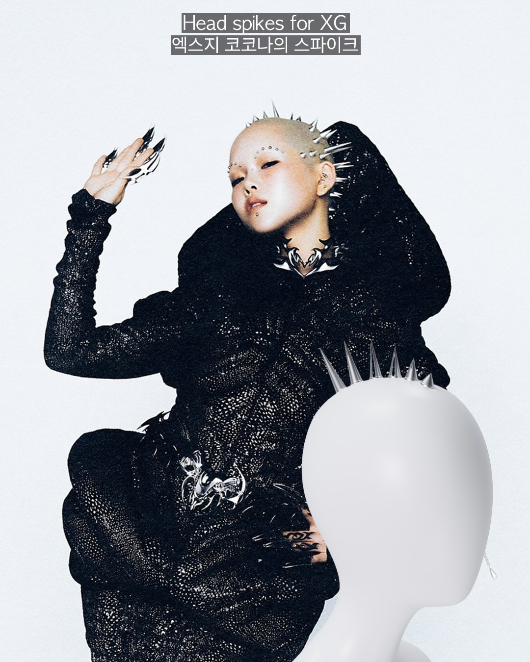 가시, 칼, 왕관을 만드는 사람 — 3d artist, Look 5