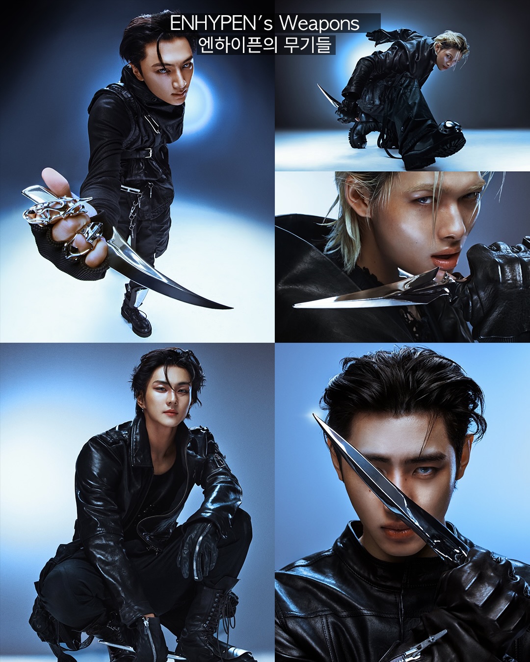 가시, 칼, 왕관을 만드는 사람 — 3d artist, Look 6