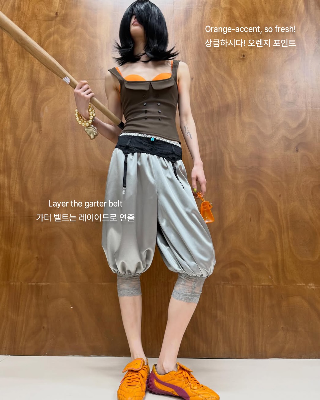 닛 알코브, 소녀들의 소유욕을 자극하는 26SS 컬렉션 공개 — Look 3