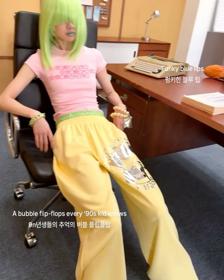 닛 알코브, 소녀들의 소유욕을 자극하는 26SS 컬렉션 공개 — Look 4