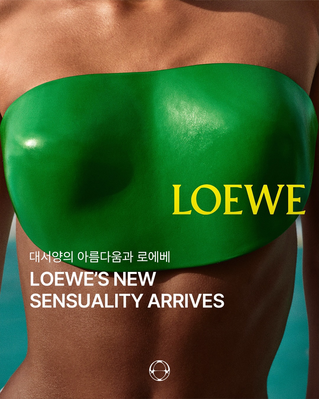 로에베, 테네리페 화산섬에서 펼친 새로운 관능의 캠페인 — Cover