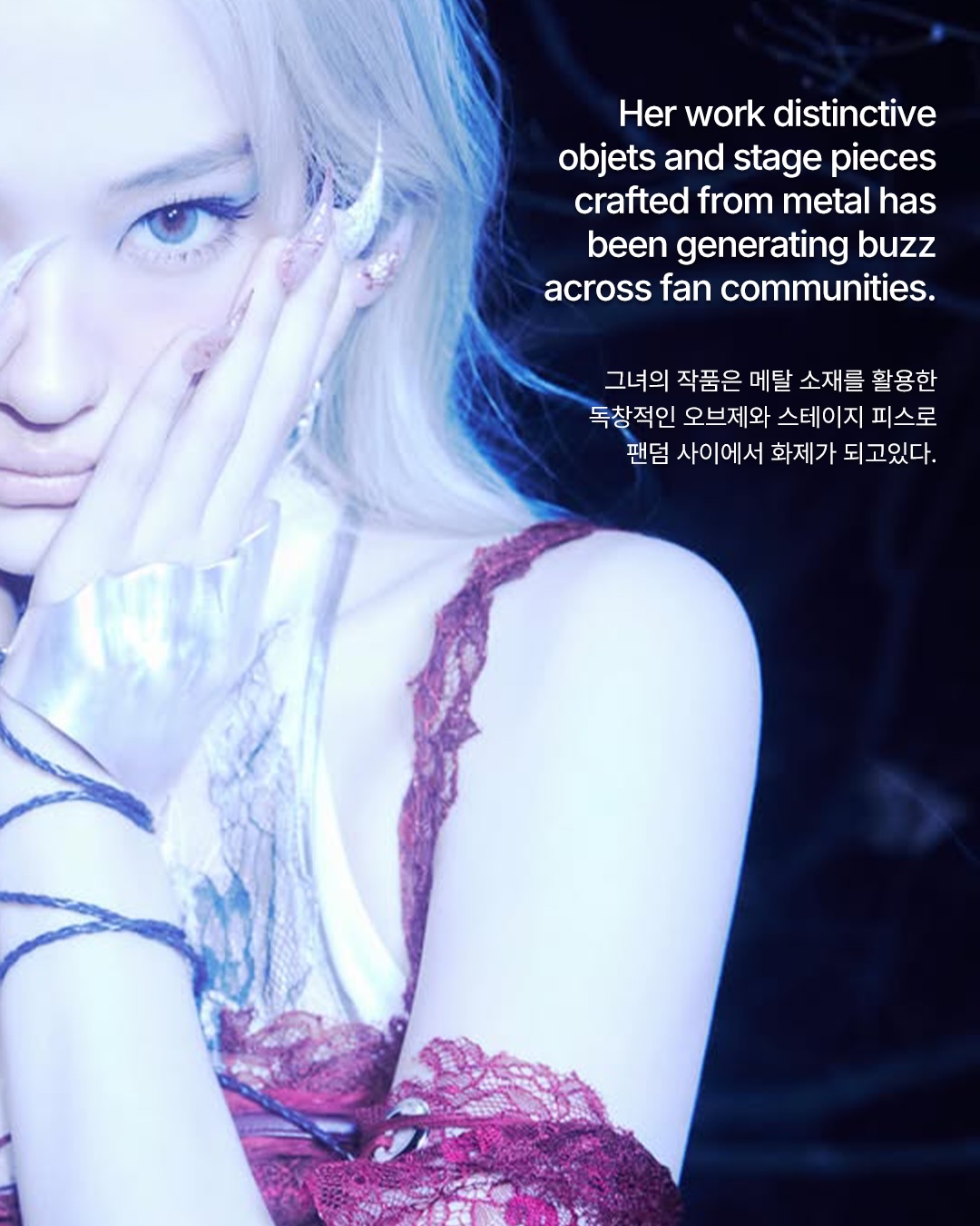 메탈 아티스트 장지선, 케이팝 무대를 장악하다 — Look 3