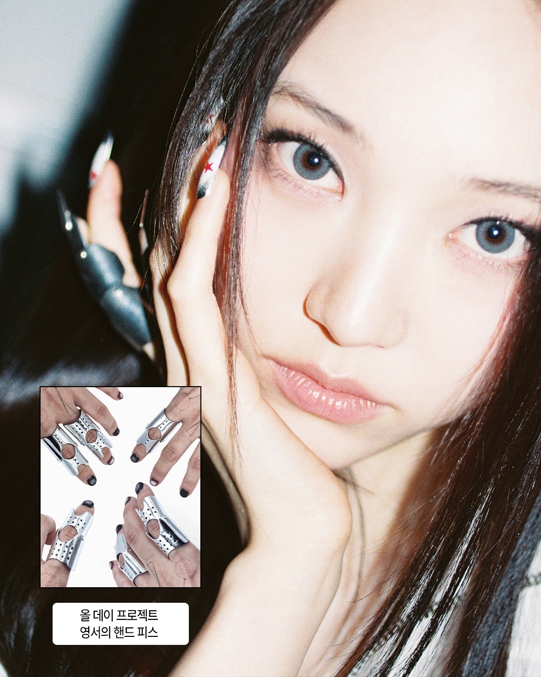 메탈 아티스트 장지선, 케이팝 무대를 장악하다 — Look 9