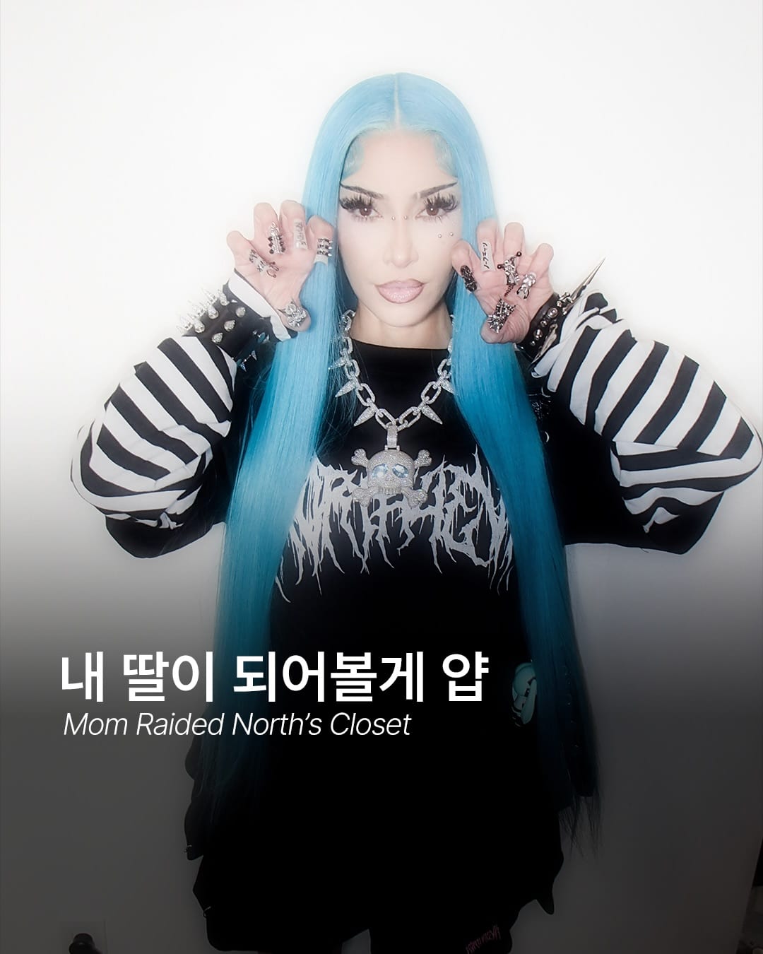 Kim Kardashian si traveste da North per Halloween — Cover