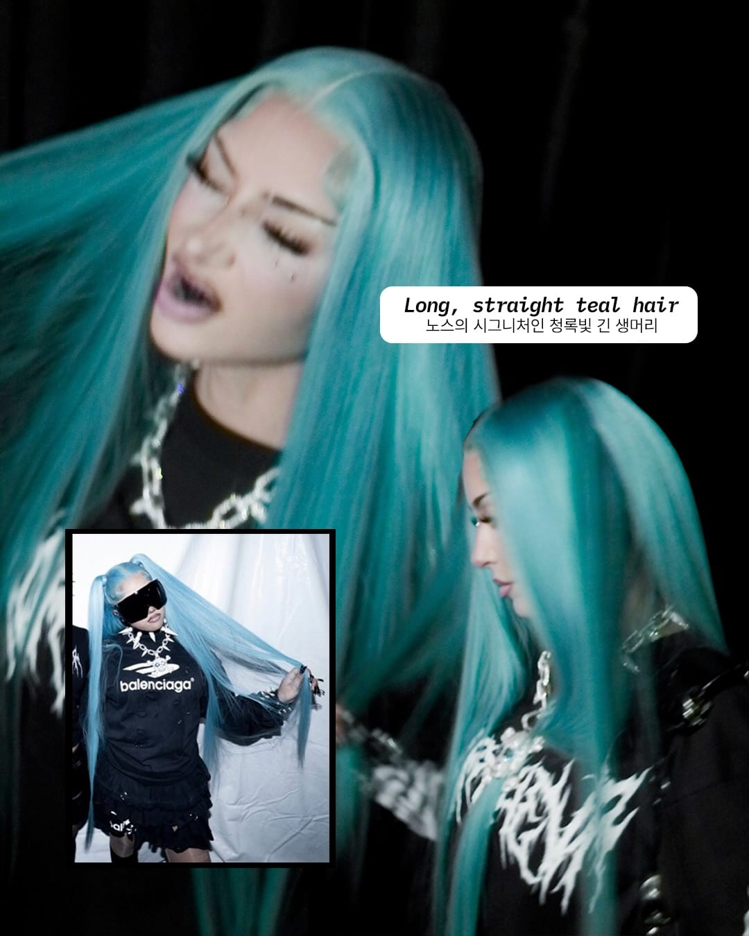 킬러의 자식이 킬러인 법 — kim kardashian, Look 3