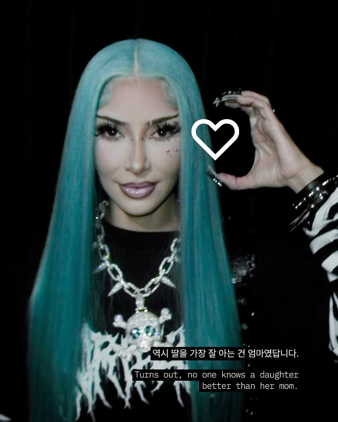 킬러의 자식이 킬러인 법 — kim kardashian, Look 7