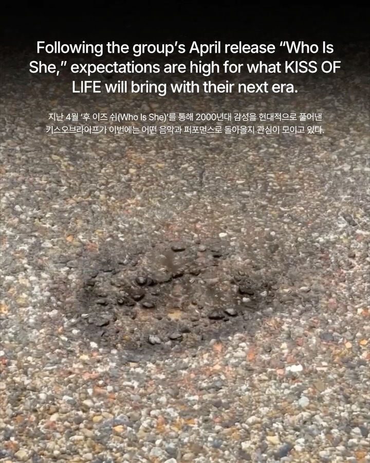 키스오브라이프, 8월 컴백 예고와 함께 새로운 여름 콘셉트 공개 — Look 4