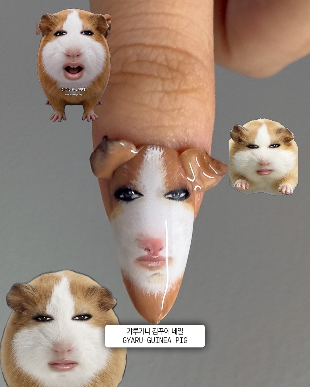 밈을 손톱 위에 올리는 방법 — nail art, Look 7