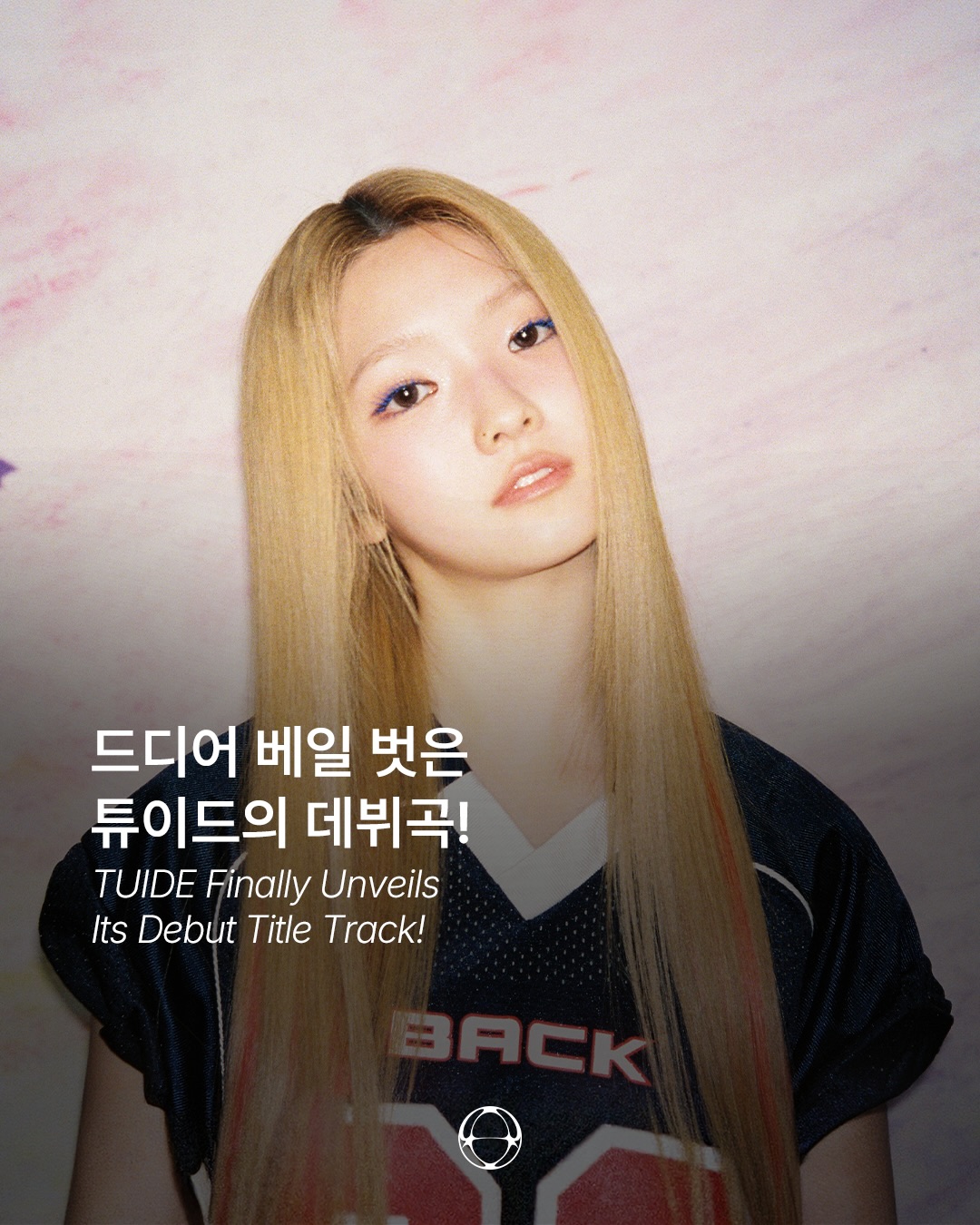 튜이드, 데뷔 타이틀 'SUN KISS' 공개 — Cover