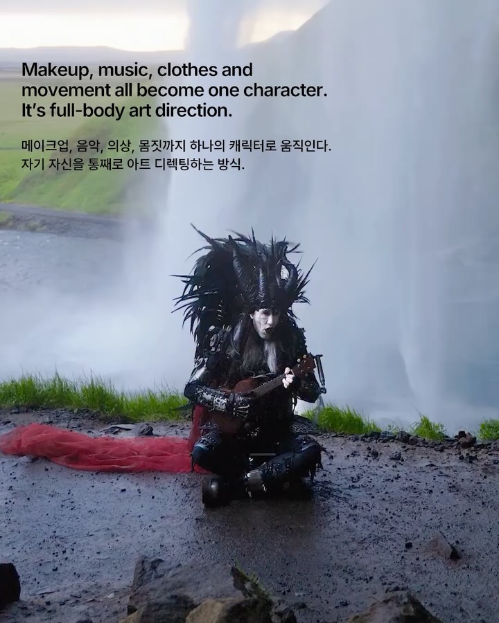 소셜 리포즈, 10년 넘게 벗지 않은 괴물의 얼굴 — social repose, Look 3