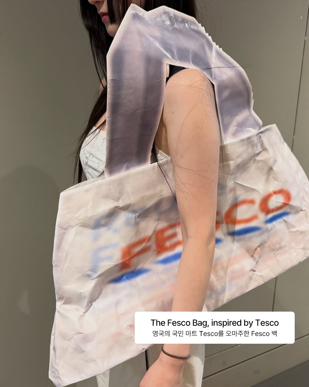 평면에서 차원으로 튀어나온 종이 옷 — Look 3