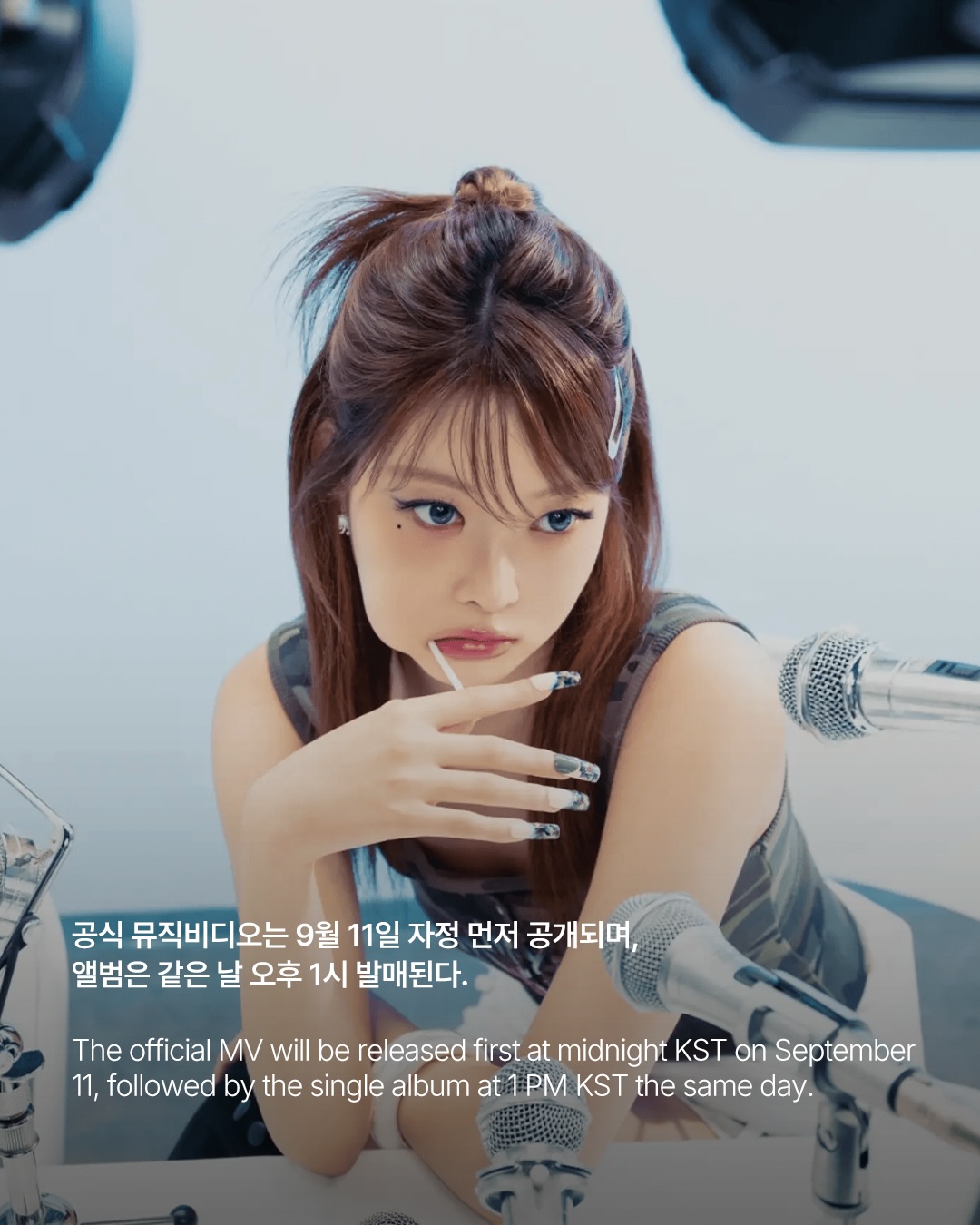 기자회견장에 선 르세라핌, 도대체 무슨 일 — lesserafim, Look 9