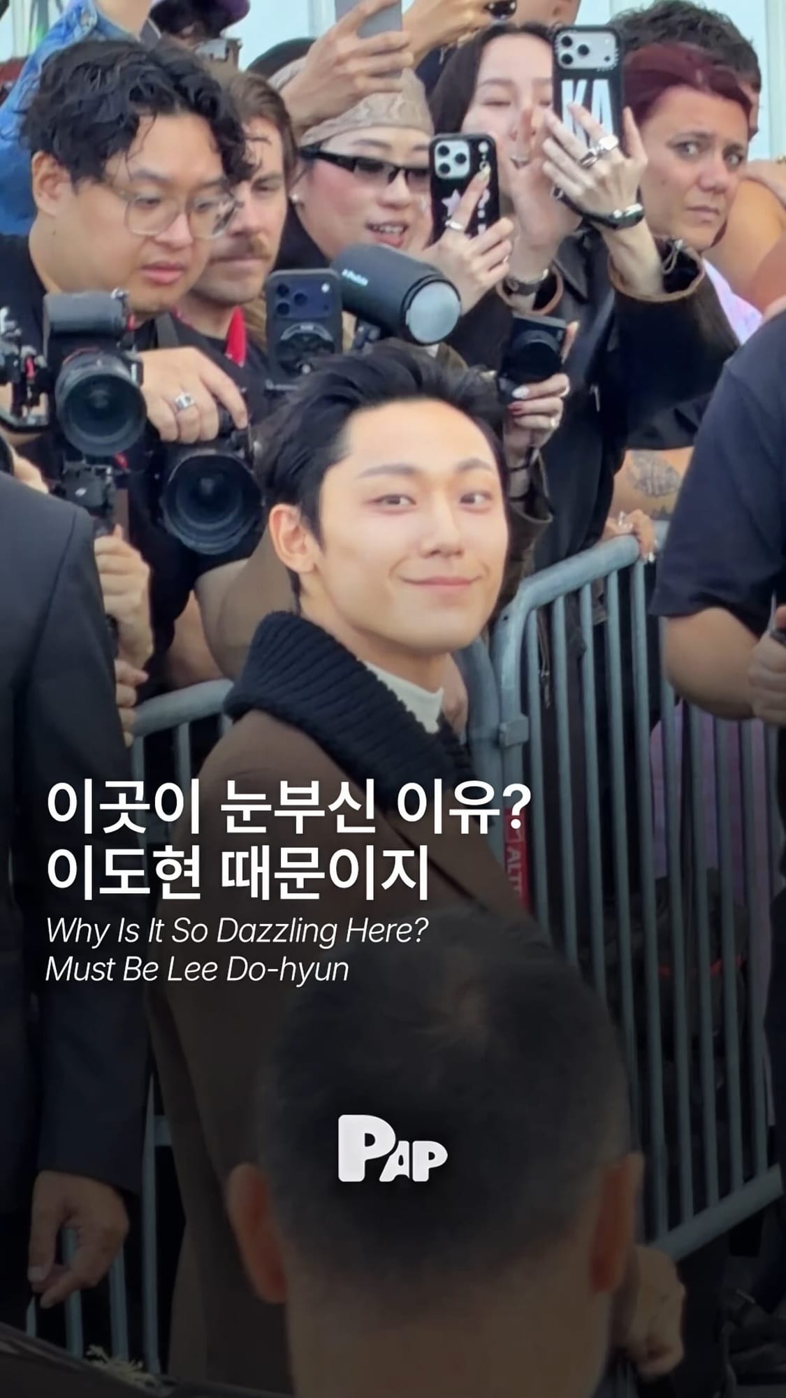 이곳이 눈부신 이유? 이도현 때문이지 — Cover