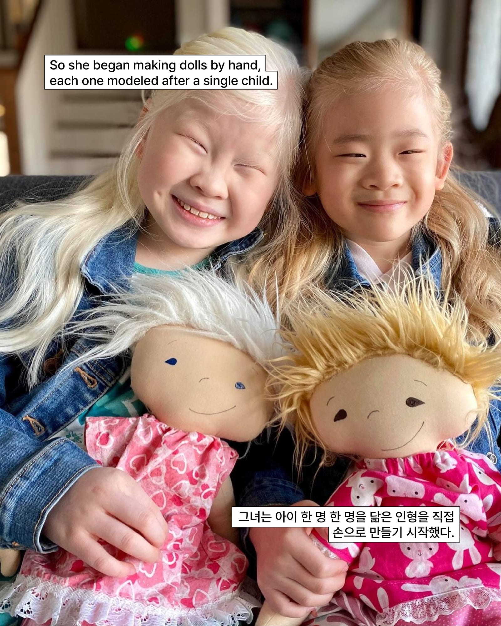 자신을 닮은 인형을 가질 권리 — inclusion, Look 3