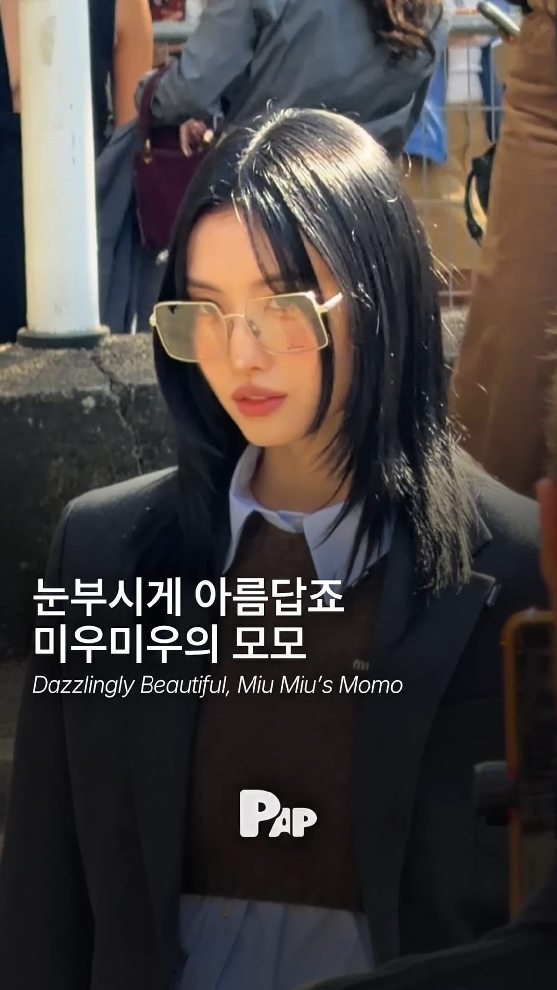 미우미우 2027 쇼에 선 모모의 존재감 — Cover