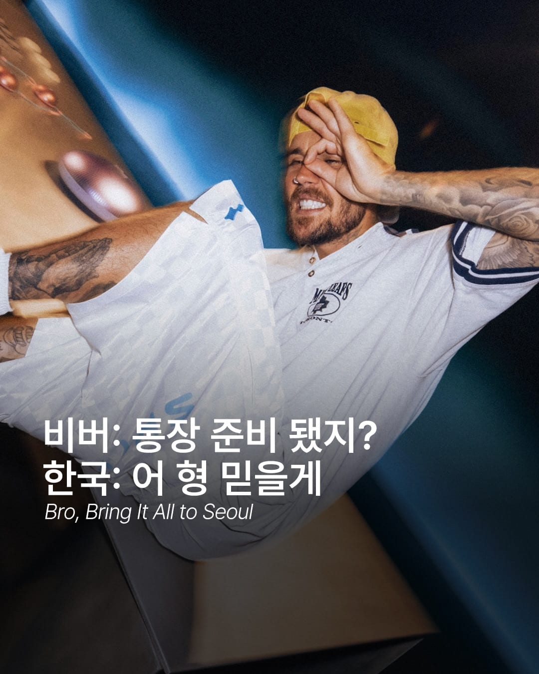 SKYLRK di Justin Bieber: linea limitata per il pop-up — Cover
