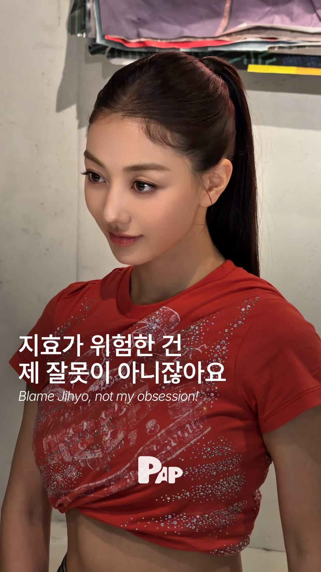 이번 지효의 선택은 디젤 — Cover