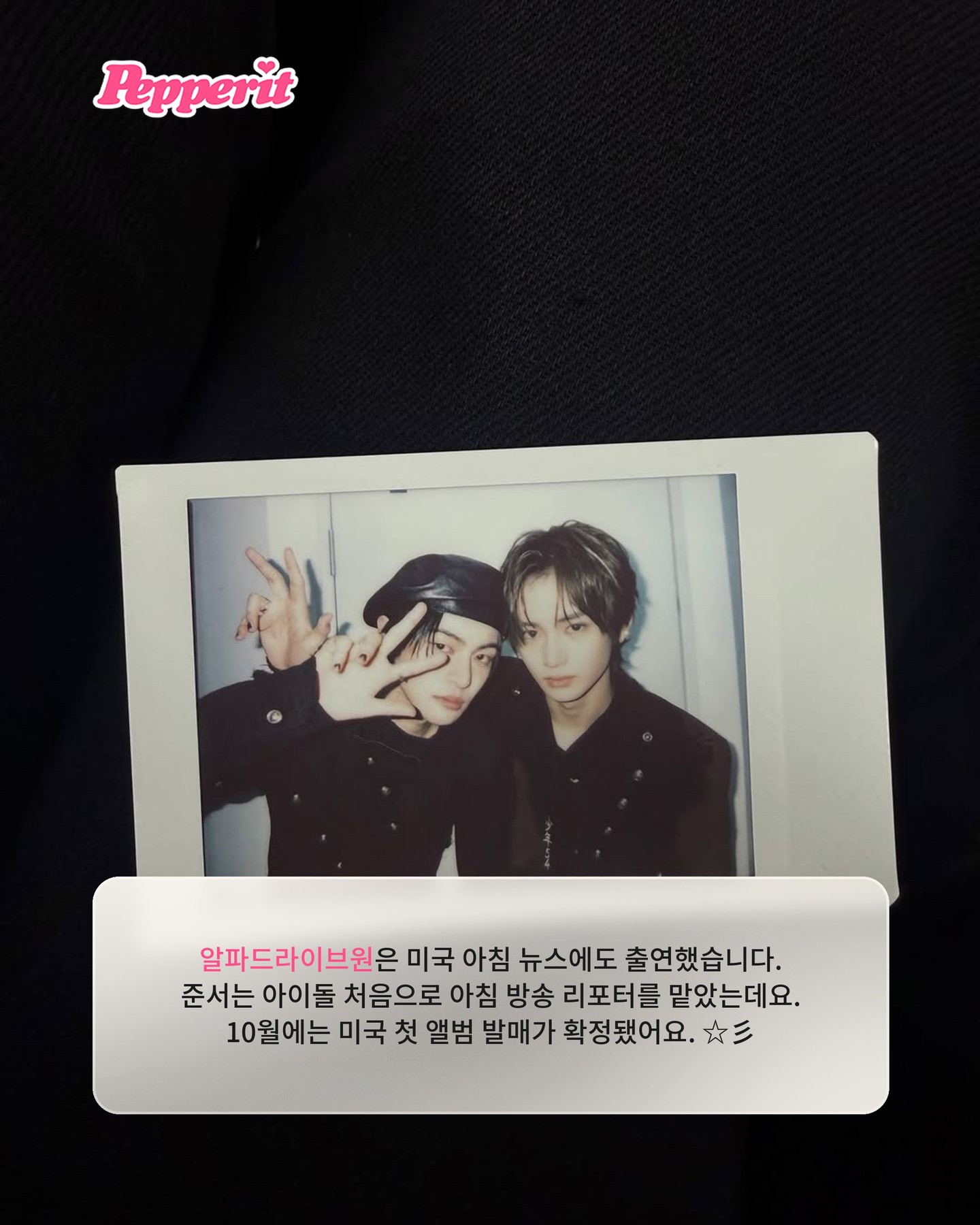 리오, 뮤비 속 기상캐스터 진짜로 한다