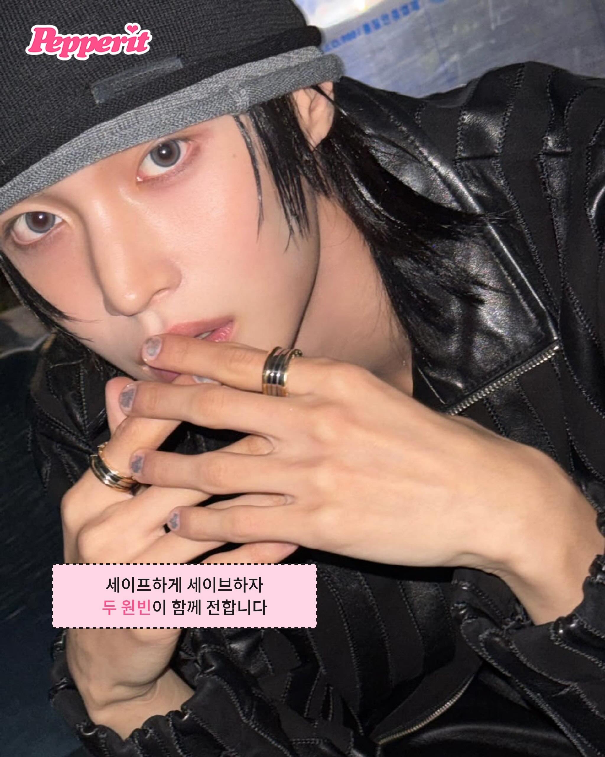 원빈이 두 명? 라이즈 원빈, 배우 원빈과 한 브랜드 모델로