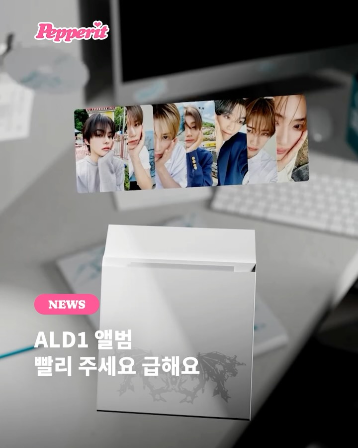ALD1 두 번째 미니앨범 디자인 공개, 세련된 패키징에 지갑 열렸다