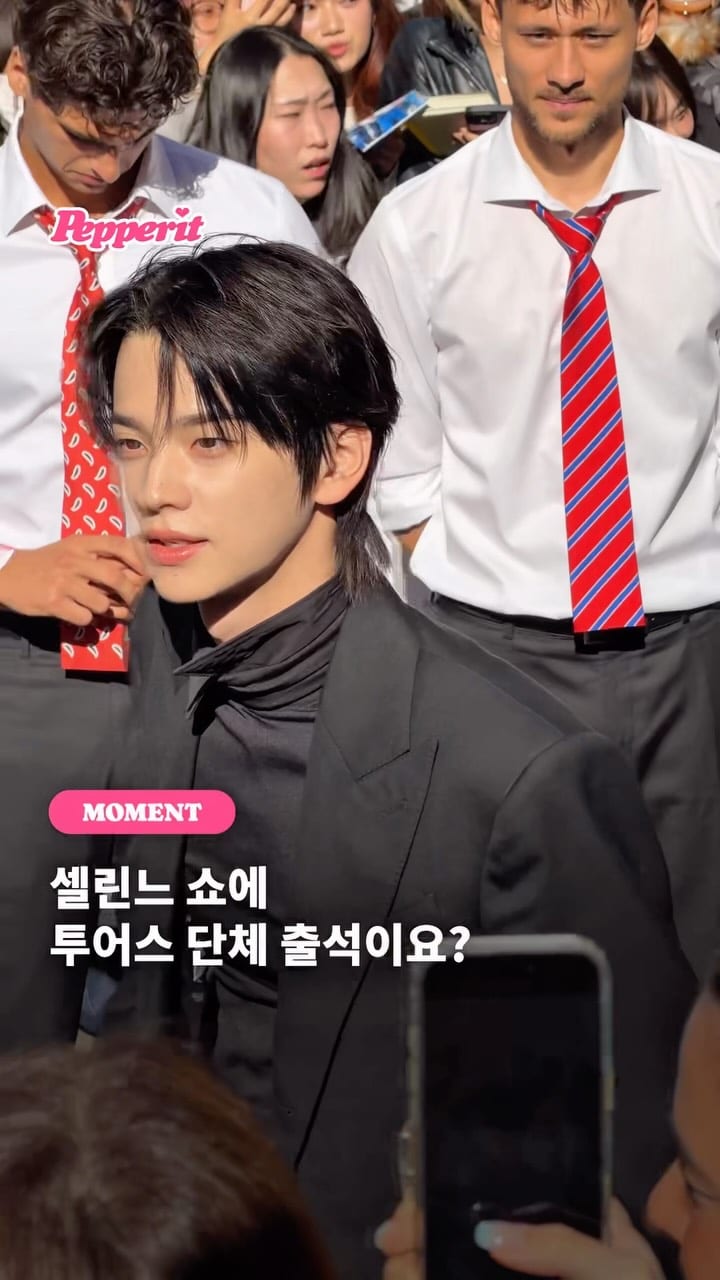 셀린느 쇼에 투어스 완전체 출석, 파리에서 빛난 여섯 멤버