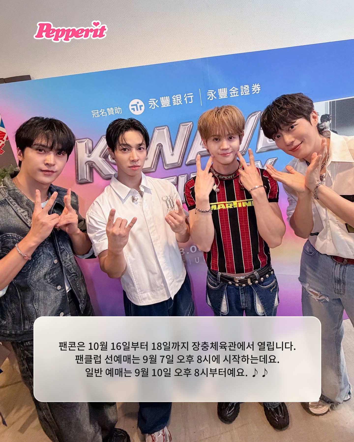 18년차 하이라이트, 이세계에선 데뷔조 연습생?!