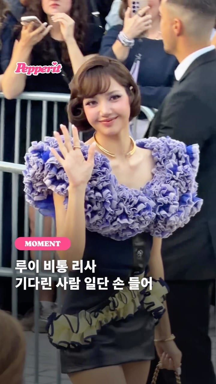 루이 비통 리사, 파리 패션위크 마지막 날 등장