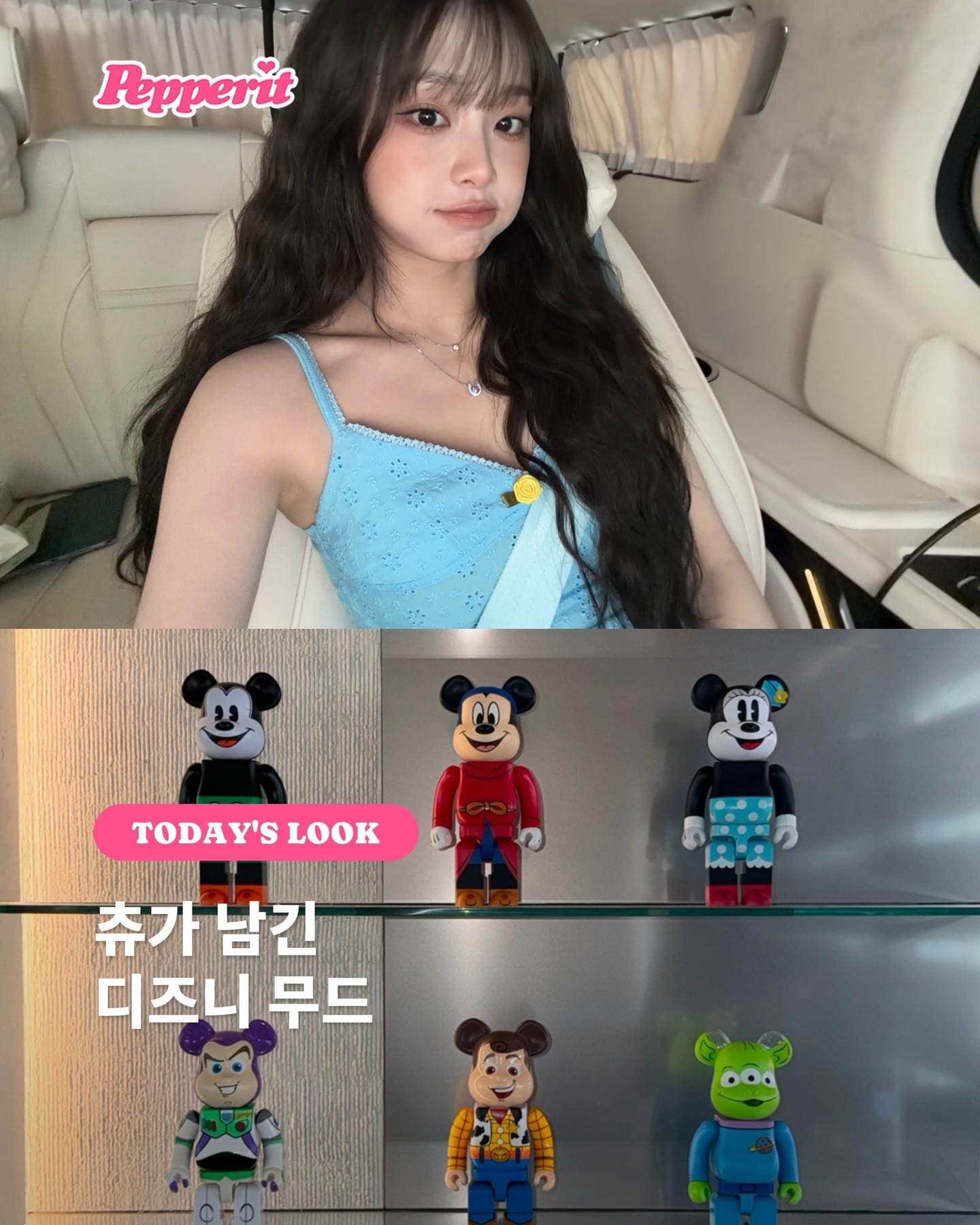 츄가 남긴 디즈니 무드, 블루 원피스 스냅