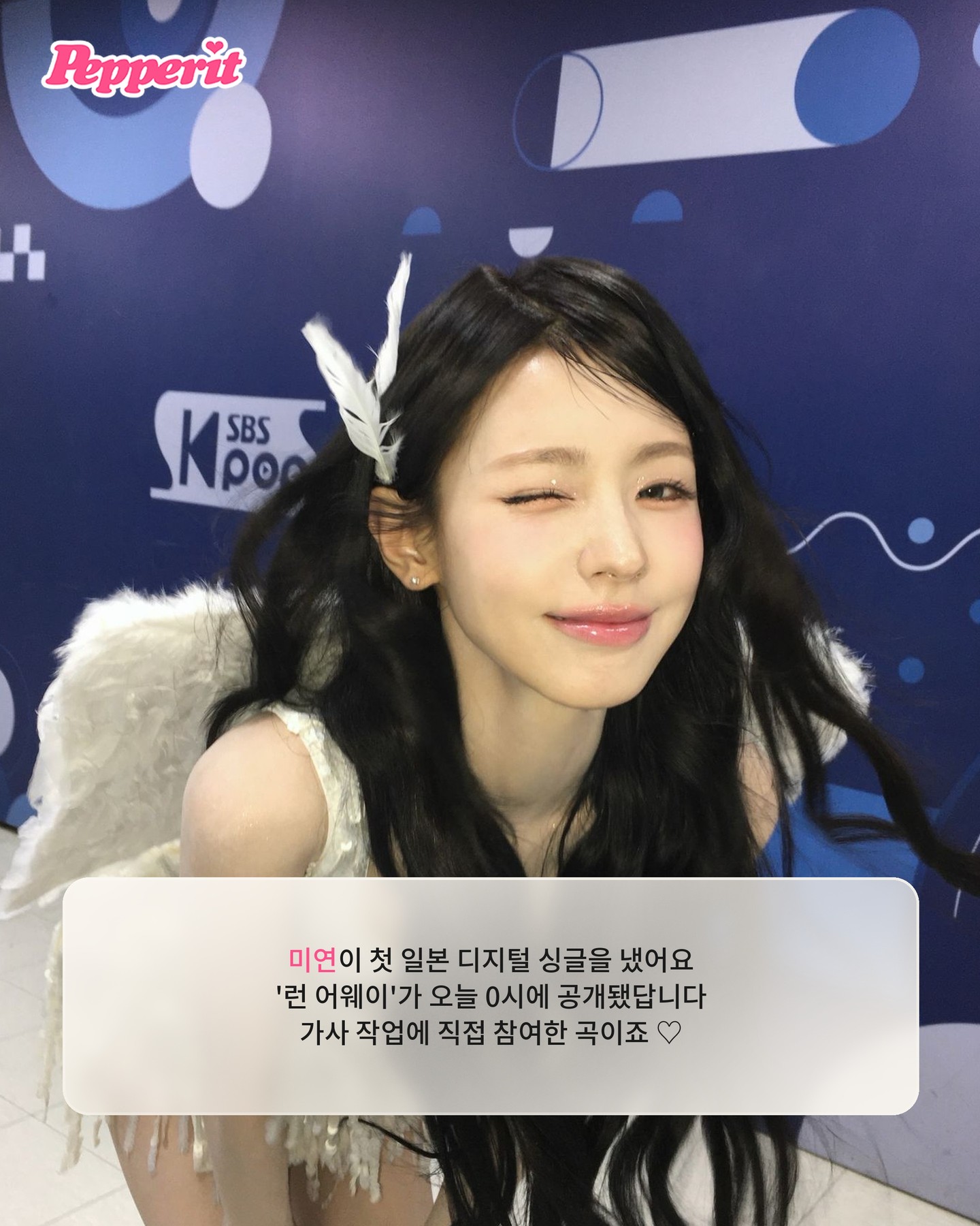 미연·웨이션브이·키키, 오늘 하루에 셋이나 컴백