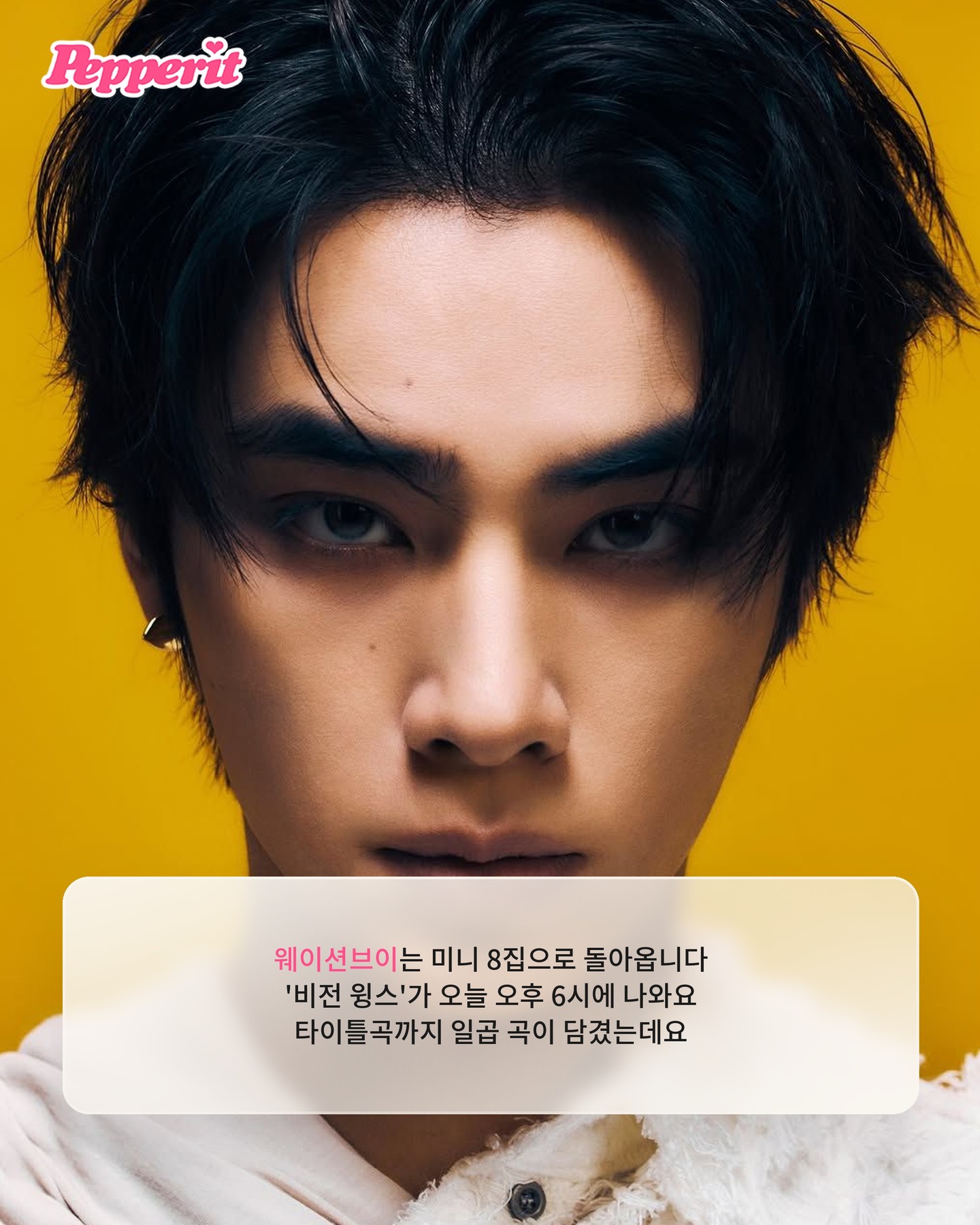 미연·웨이션브이·키키, 오늘 하루에 셋이나 컴백
