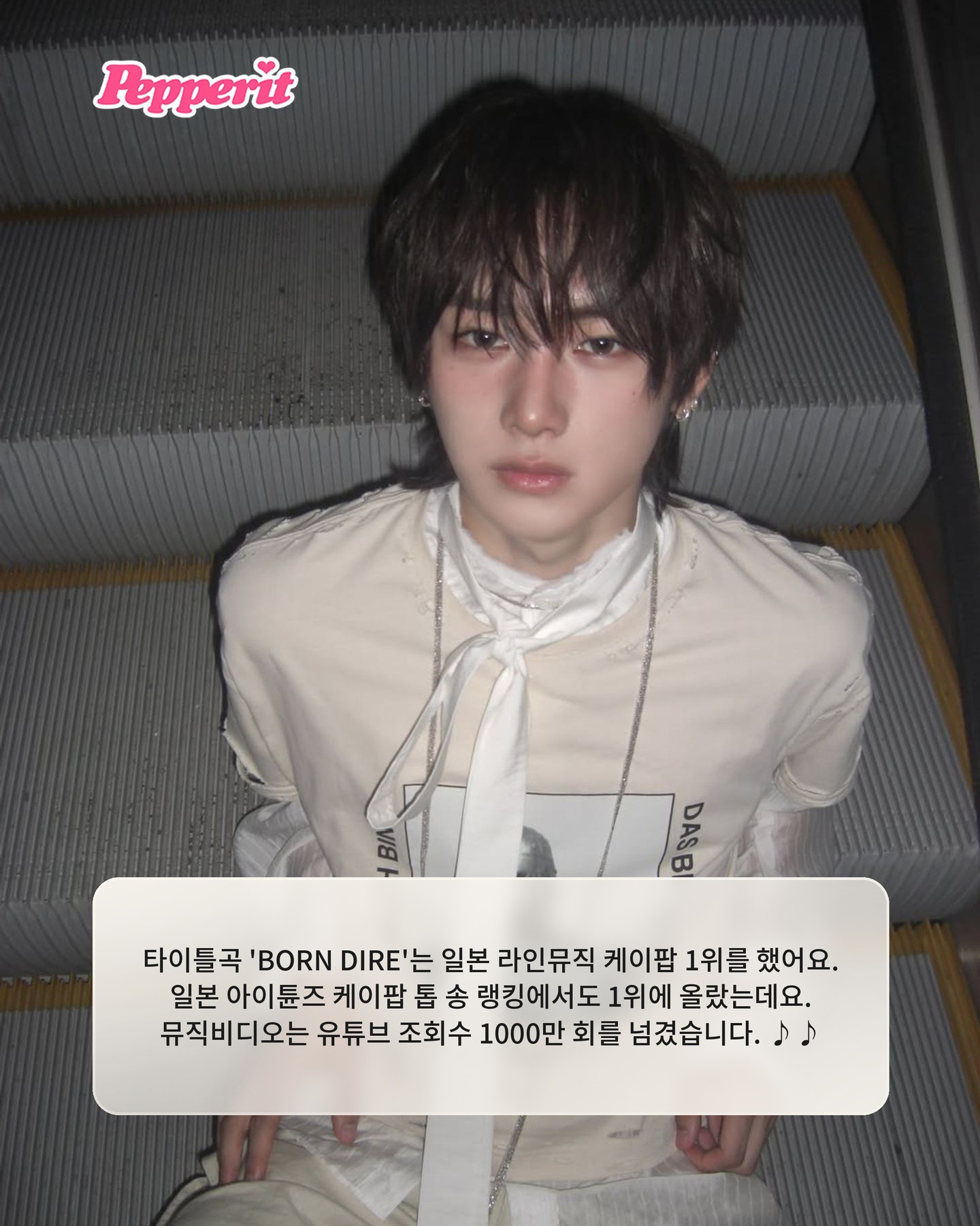 알파드라이브원, 일본 정식 데뷔 전 오리콘 2위 신기록