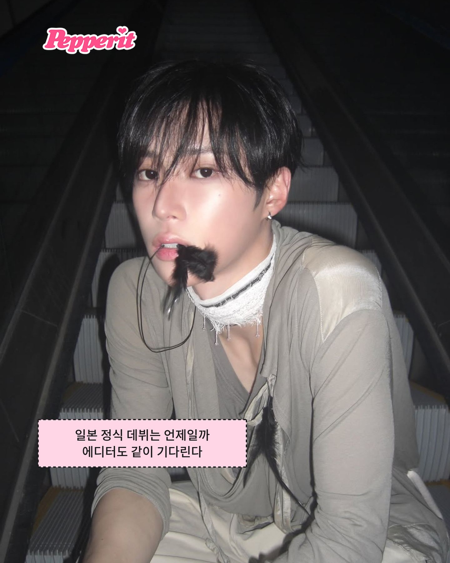 알파드라이브원, 일본 정식 데뷔 전 오리콘 2위 신기록