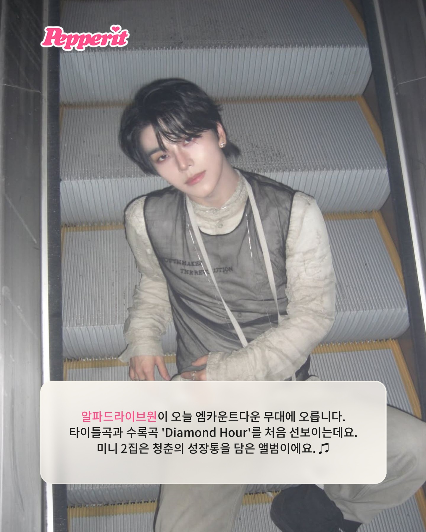 알파드라이브원, 일본 정식 데뷔 전 오리콘 2위 신기록