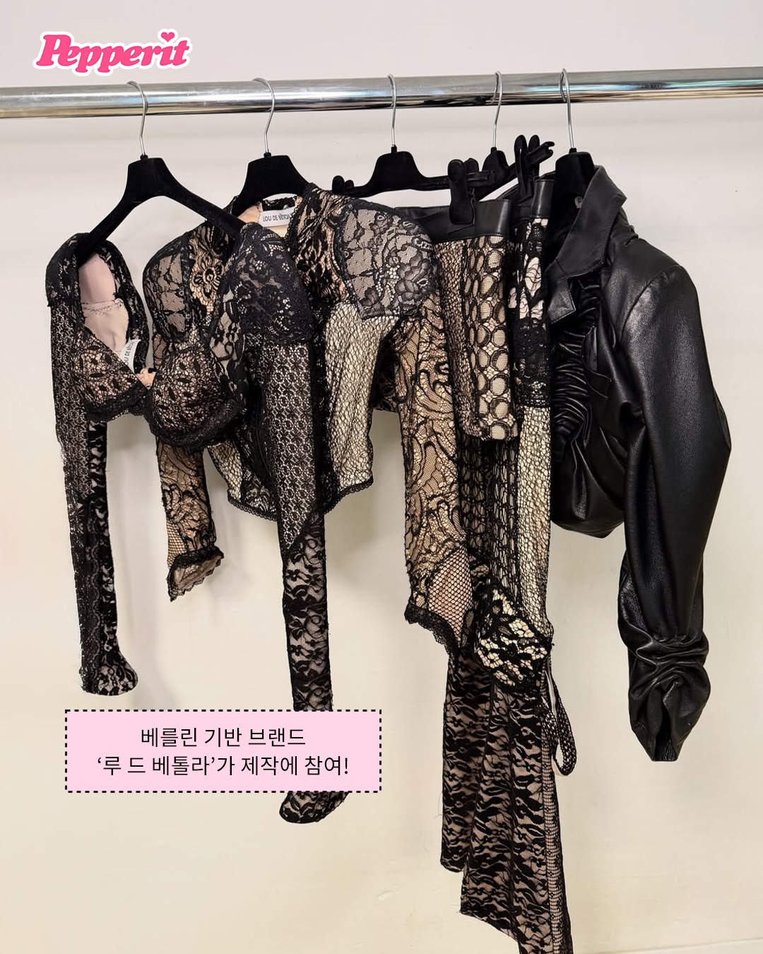 제니, 로스킬데 페스티벌 다크 페미닌 커스텀 의상