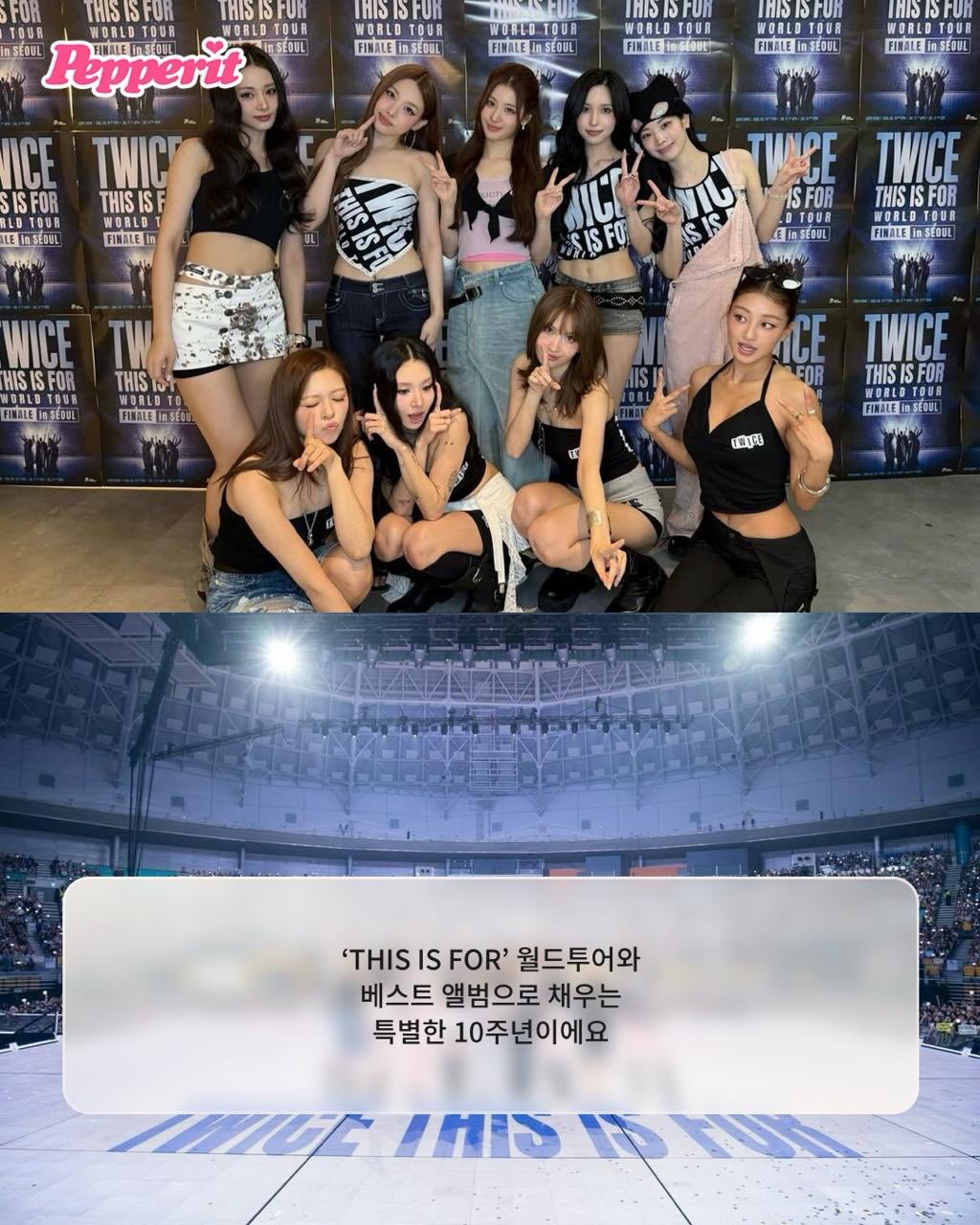 트와이스, 데뷔 10주년 베스트 앨범과 월드투어로 여름을 물들이다