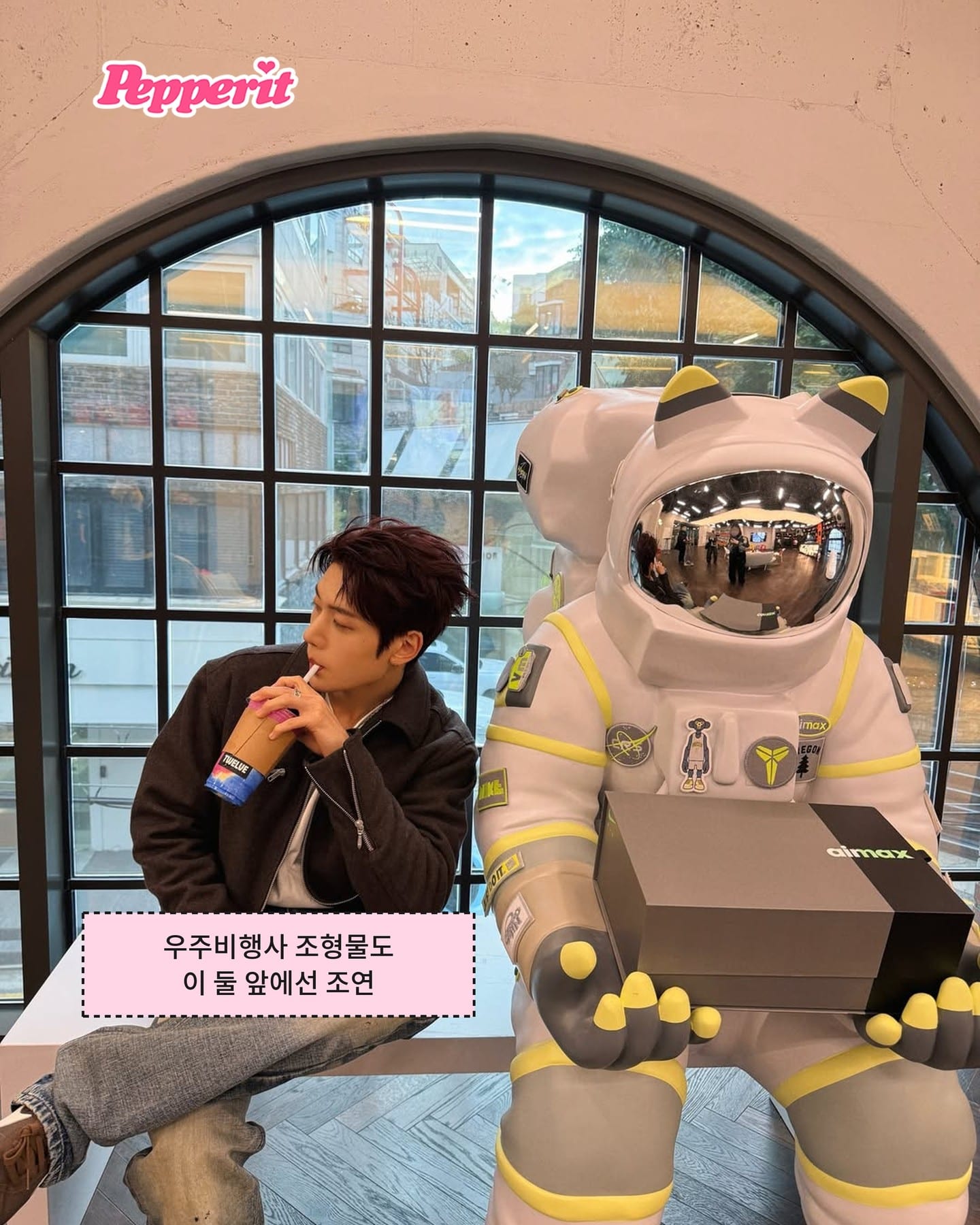 제로베이스원 석매튜·박건욱, 나이키 서울 방문 인증샷