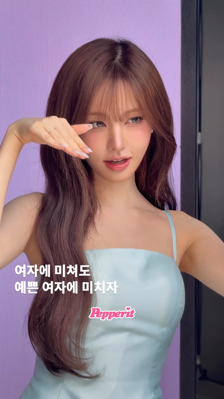 토니모리 팝업 나타난 리즈, 오늘도 사람 홀리는 비주얼