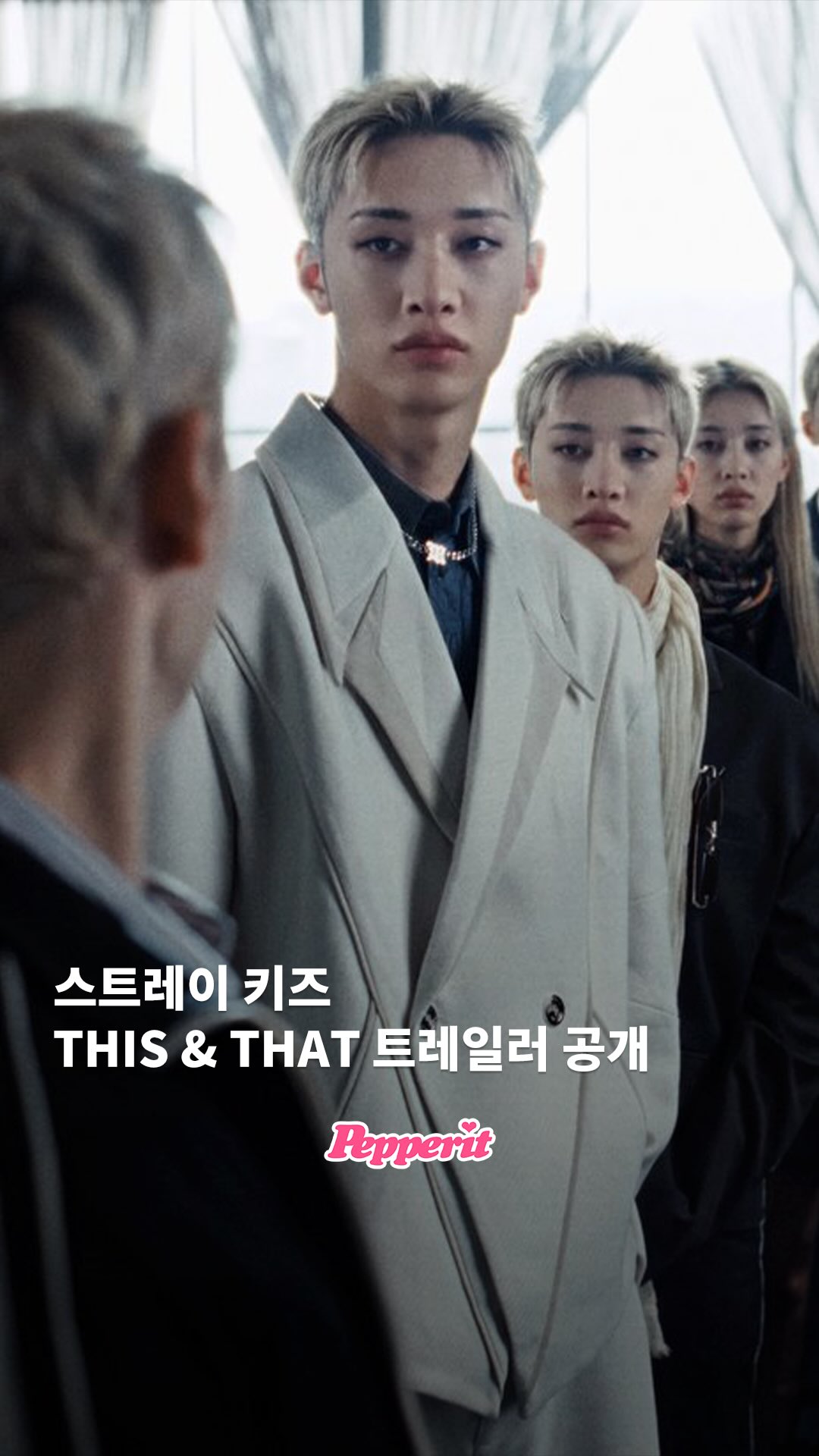 스트레이 키즈, 8월 컴백 'THIS & THAT' 트레일러 공개