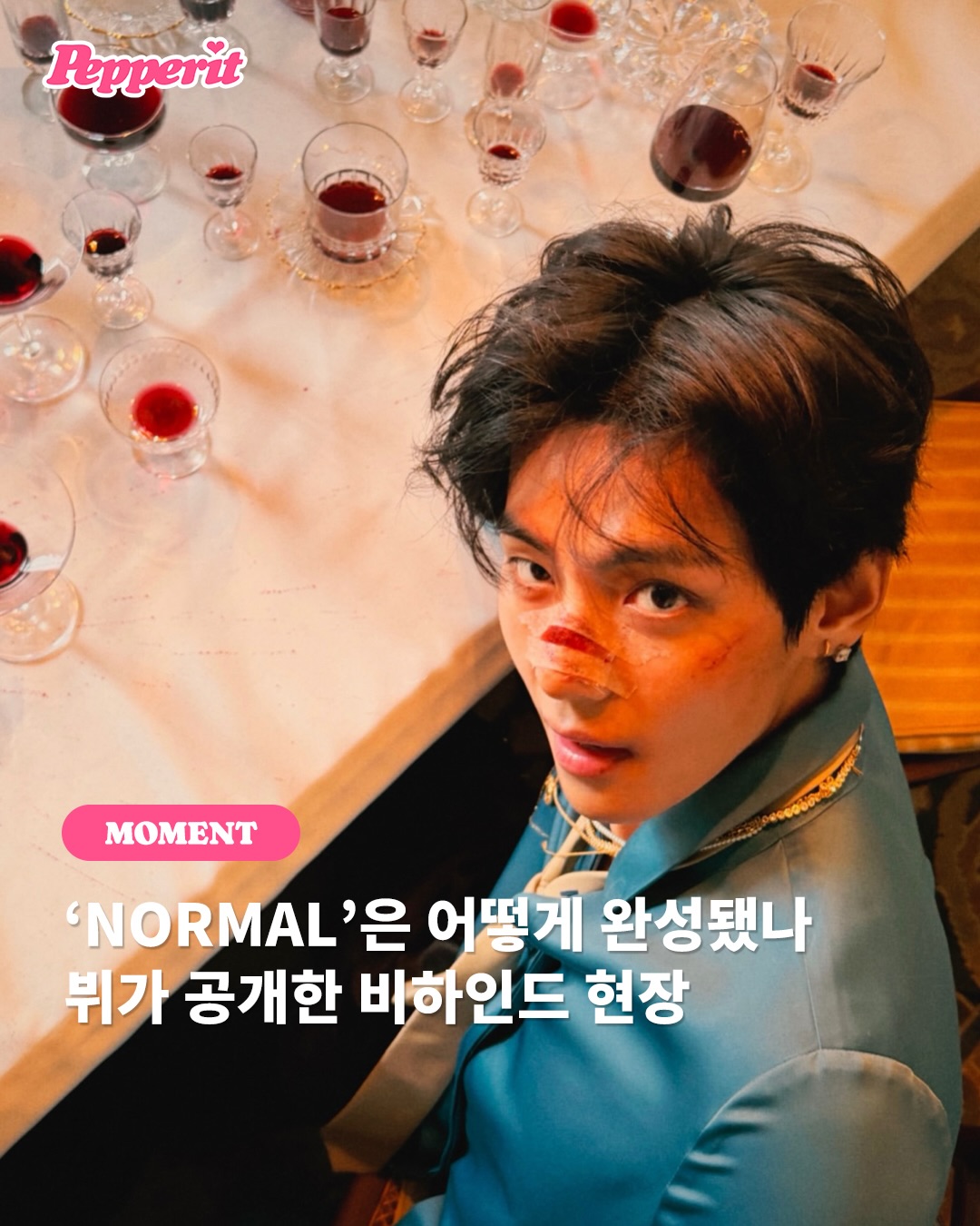 'NORMAL'은 어떻게 완성됐나, 뷔가 공개한 비하인드 현장