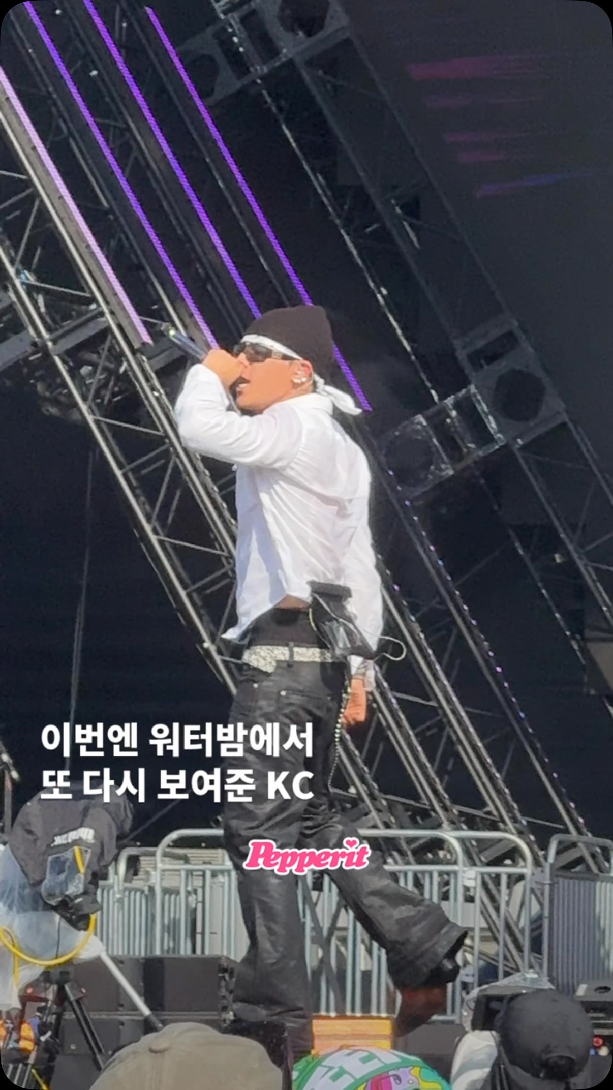 KC, 워터밤 무대 찢었다…미친 텐션과 라이브에 관객 오열