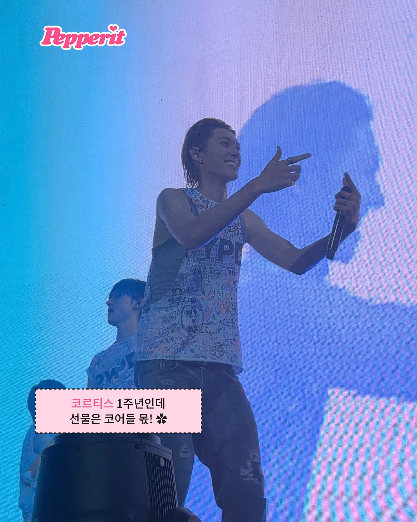 코르티스, 미니 2집 확장판으로 8월 24일 컴백