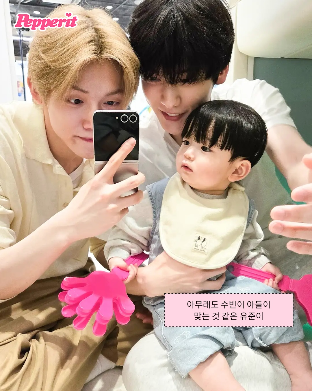 유준이와 투바투, 이 조합 평생 가자