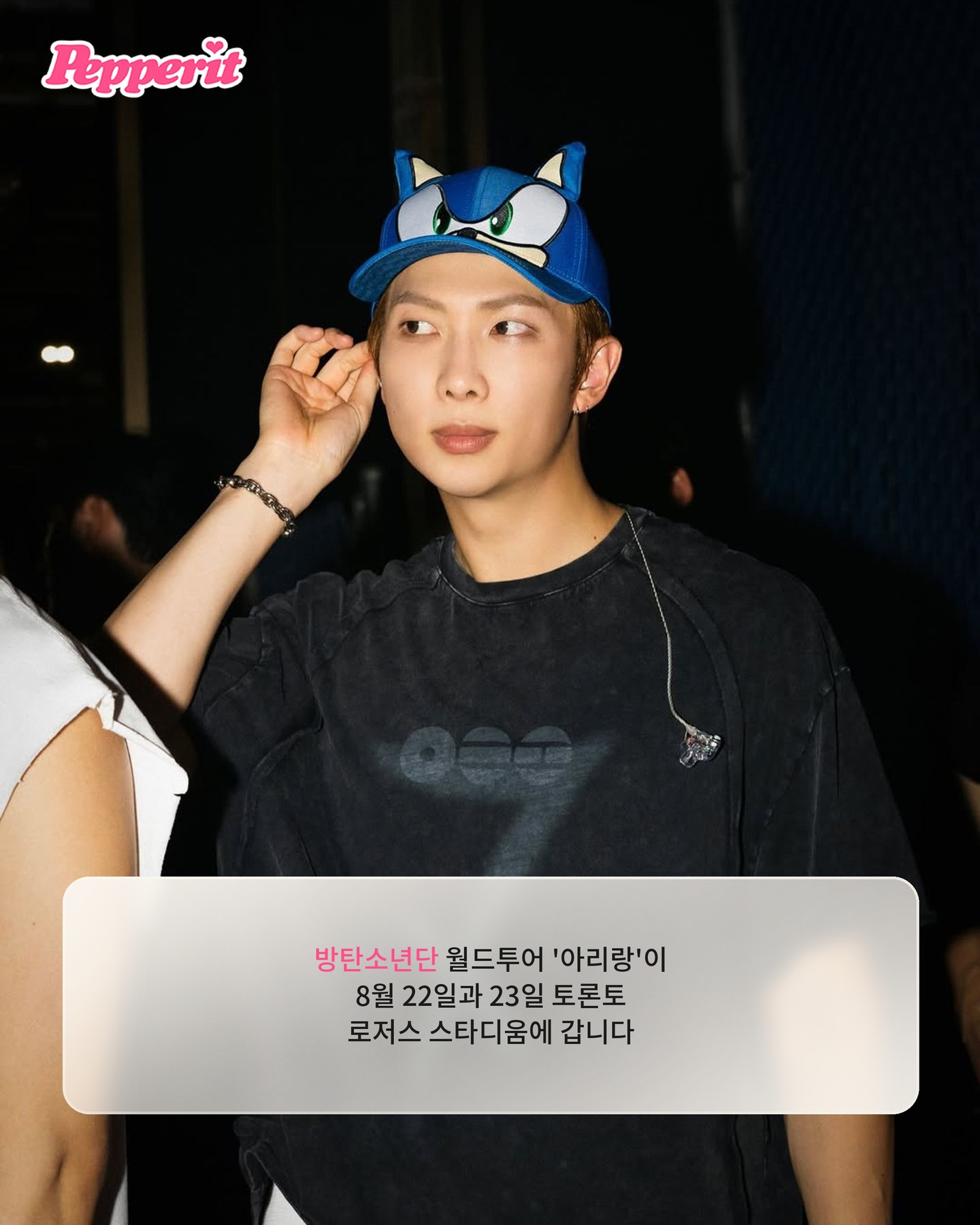 토론토 거리가 'BTS 대로'로 바뀐다
