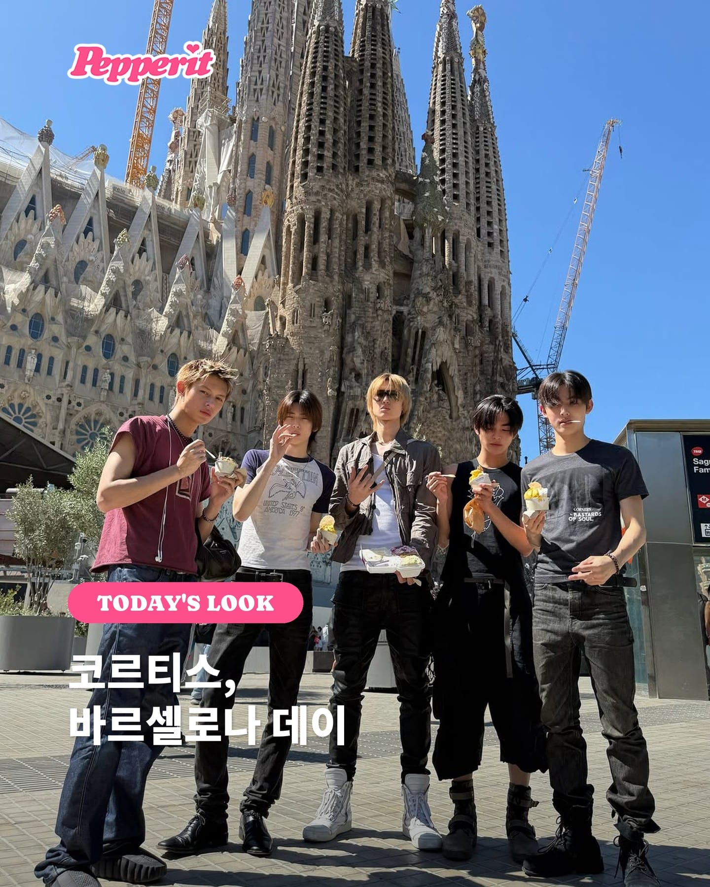 코르티스, 바르셀로나 데이 📸 사그라다 앞 다섯의 순간