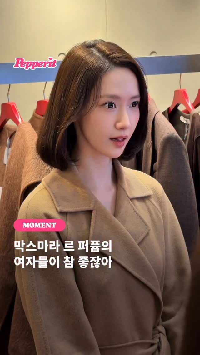 신혜선·윤아·원지안, 막스마라 팝업에 모였다