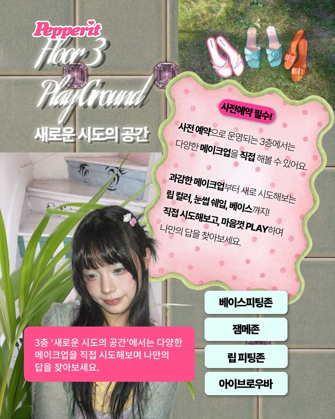 코덕의 잼컨파티, '컬러의 해방' 테마로 9월 돌아온다