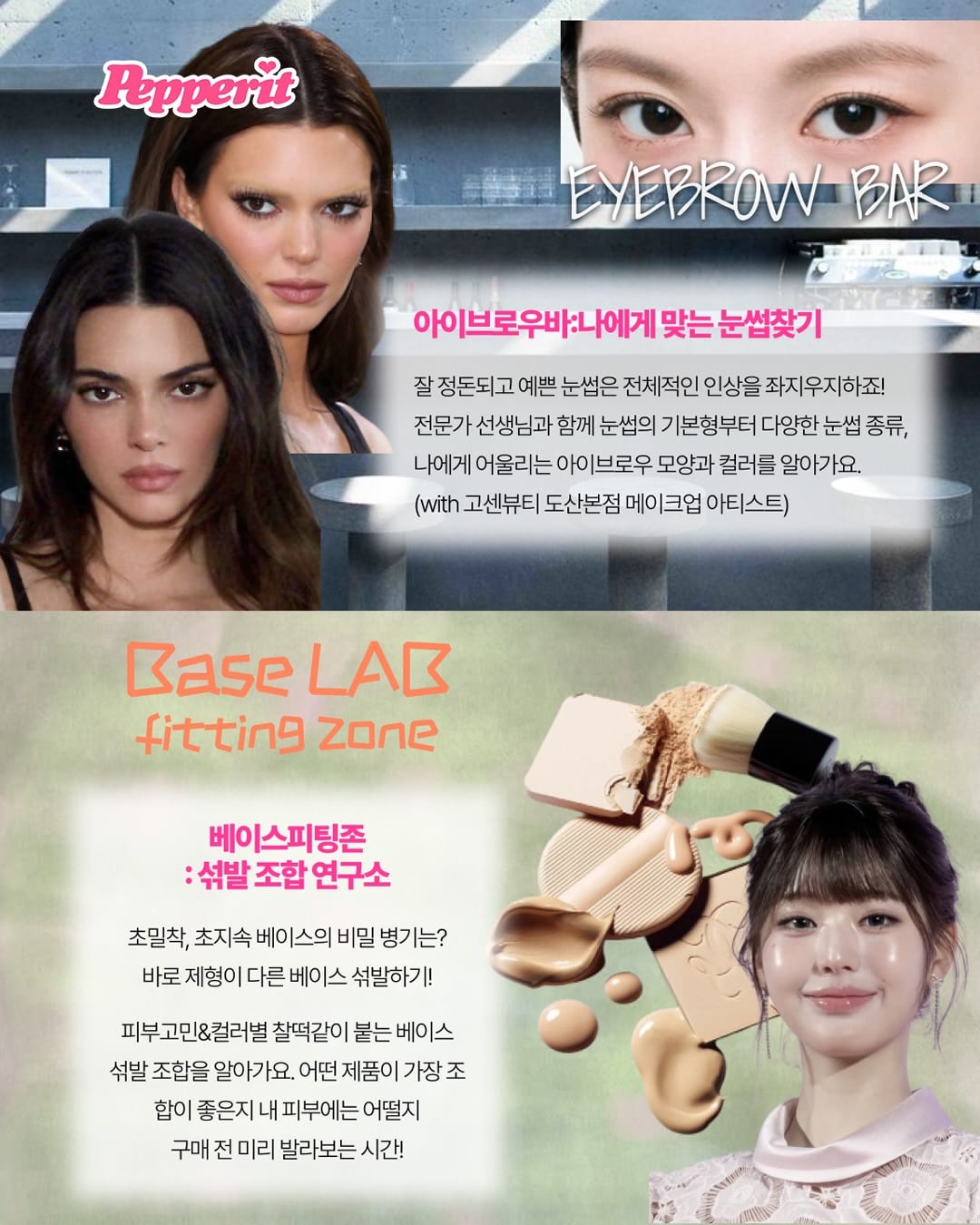 코덕의 잼컨파티, '컬러의 해방' 테마로 9월 돌아온다