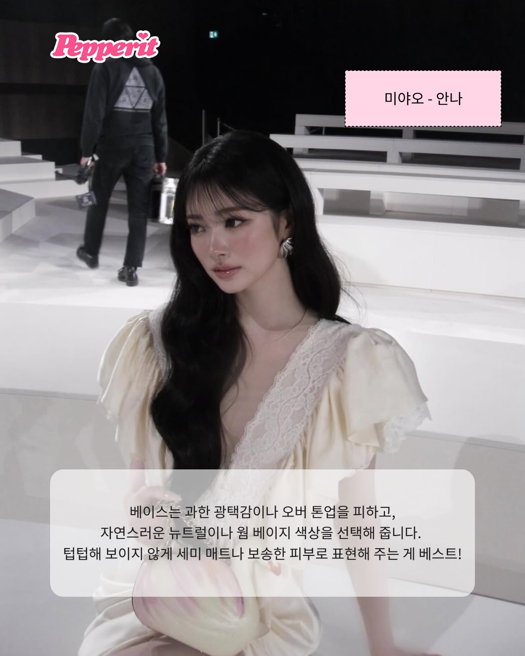 처서가 지났다는 것 : 가을 뮤트 여신을 볼 때
