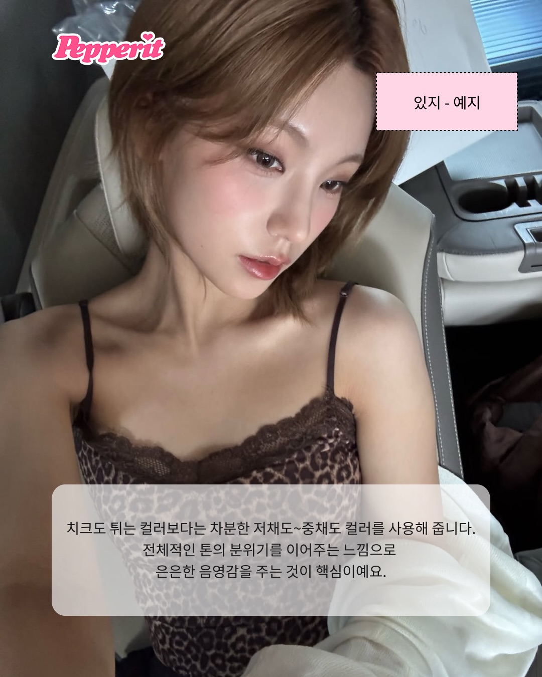 처서가 지났다는 것 : 가을 뮤트 여신을 볼 때